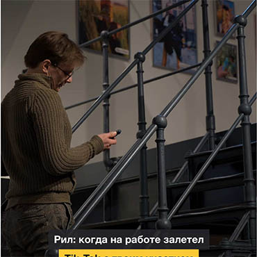 lidski_brovar