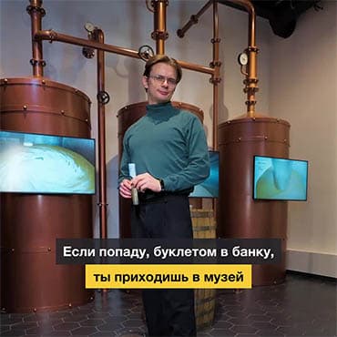 lidski_brovar