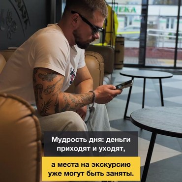 lidski_brovar